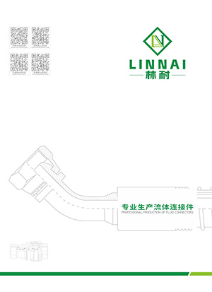 綜合產(chǎn)品選型畫冊